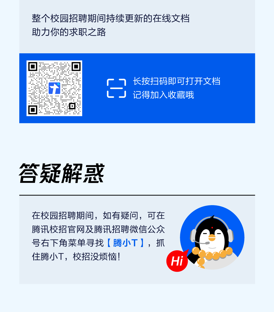 微信图片_20220920185818.png