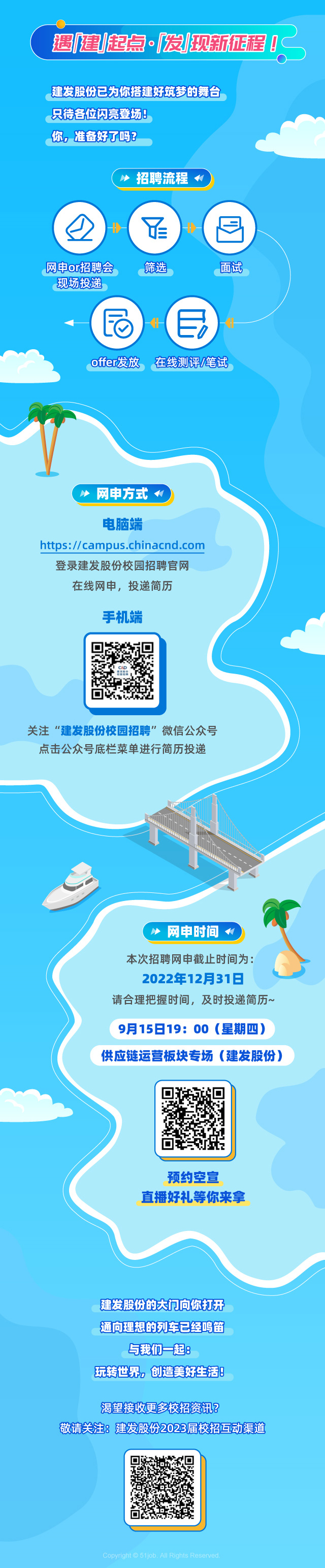 微信图片_20220911165720.png