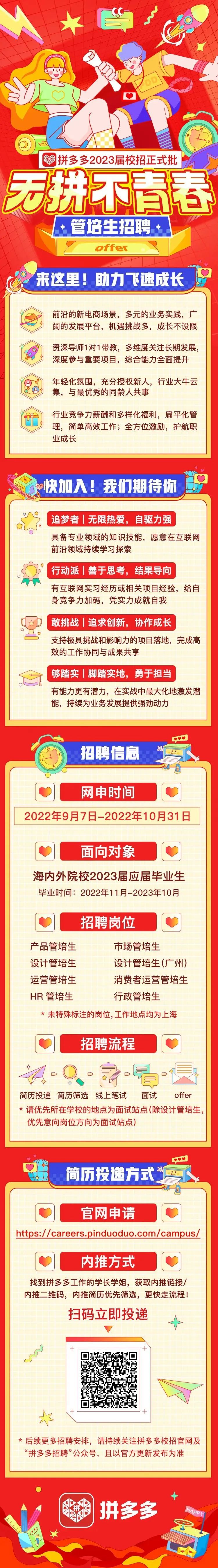 微信图片_20220917170131.jpg