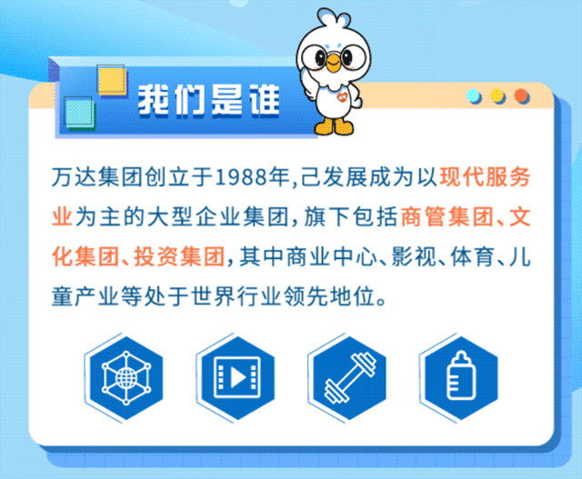 微信图片_20220920190120.gif